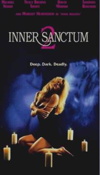 Тайники души 2/Inner Sanctum II (1994)