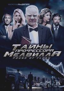 Тайны профессора Мелвилла/Pound of Flesh