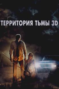 Территория тьмы 3D/Dark Country (2009)