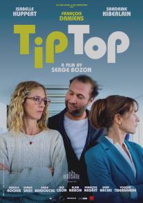Тип Топ/Tip Top