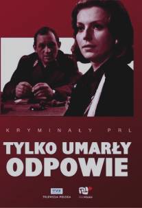 Только погибший ответит/Tylko umarly odpowie (1969)