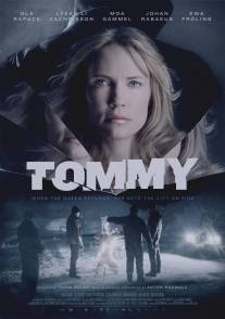 Томми/Tommy