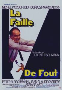 Третья степень/La faille (1975)