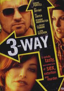 Тройная подстава/Three Way (2004)