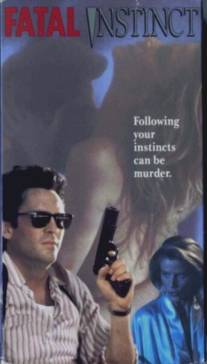 Цена убийства/Fatal Instinct (1992)