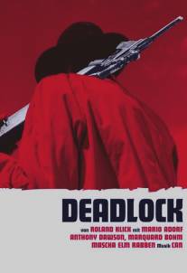 Тупик/Deadlock