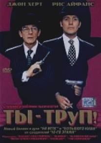 Ты - труп!/You're Dead... (1999)