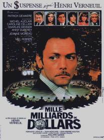 Тысяча миллиардов долларов/Mille milliards de dollars (1981)