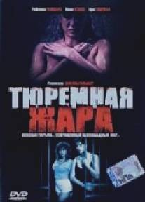 Тюремная жара/Prison Heat (1993)