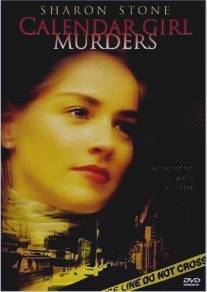 Убийства девушек с календаря/Calendar Girl Murders (1984)