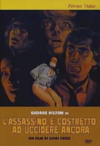 Убийца должен убить снова/L'assassino e costretto ad uccidere ancora (1975)