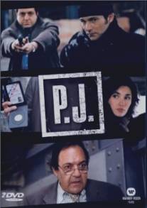 Уголовная полиция/P.J. (1997)