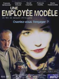 Une employee modele