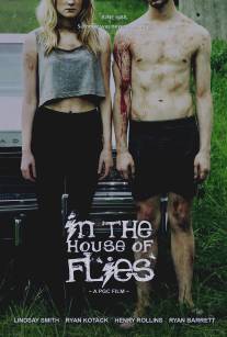 В доме мух/In the House of Flies