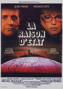 В интересах государства/La raison d'etat (1978)