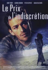 В капкане/Indiscreet (1998)