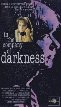 В компании тьмы/In the Company of Darkness