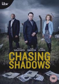 В погоне за тенями/Chasing Shadows (2014)