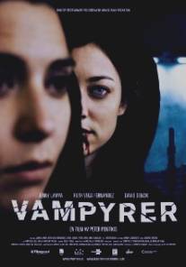 Вампиры/Vampyrer