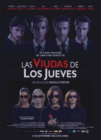Вдовы по четвергам/Las viudas de los jueves (2009)