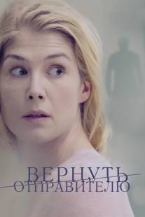 Вернуть отправителю/Return to Sender (2015)