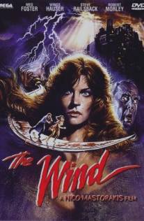 Ветер/Wind, The (1986)