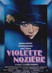 Виолетта Нозьер/Violette Noziere (1978)