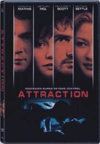 Влечение/Attraction (2000)