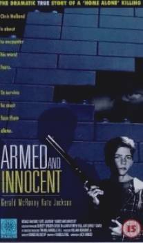 Вооружён и невиновен/Armed and Innocent (1994)