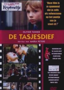 Воришка/De tasjesdief (1995)