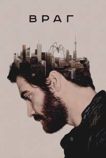 Враг/Enemy (2013)
