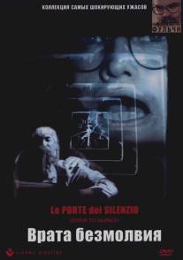 Врата безмолвия/Le porte del silenzio (1991)