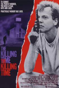 Время убивать/Killing Time, The (1987)