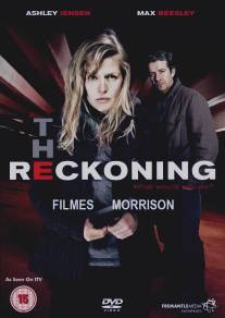 Выбор/Reckoning, The