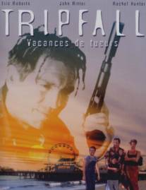 Захват в раю/TripFall