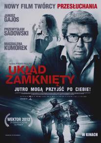 Закрытая система/Uklad zamkniety (2013)