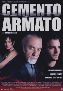 Железобетон/Cemento armato