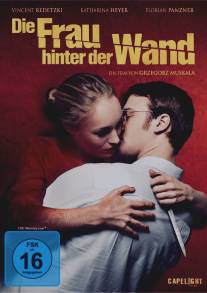 Женщина за стеной/Die Frau hinter der Wand (2013)