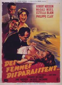 Женщины исчезают/Des femmes disparaissent (1959)