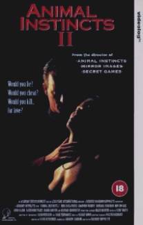 Животные инстинкты 2/Animal Instincts II (1994)