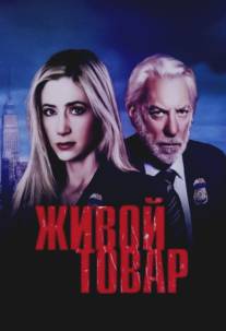 Живой товар/Human Trafficking (2005)