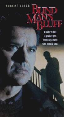 Жмурки/Blind Man's Bluff (1992)