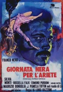 Злые пальцы/Giornata nera per l'ariete (1971)