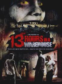 13 часов на складе/13 Hours in a Warehouse (2008)