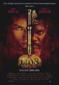 1408 (2007)