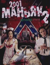 2001 маньяк 2/2001 Maniacs: Field of Screams