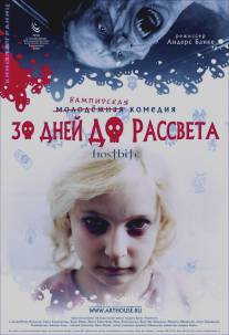 30 дней до рассвета/Frostbiten (2006)