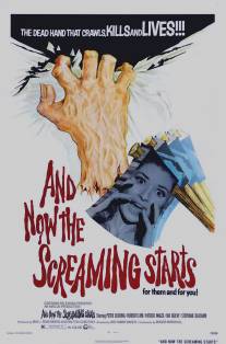 А теперь начинается крик/-- And Now the Screaming Starts! (1973)