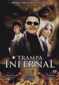 Адская ловушка/Trampa infernal (1990)