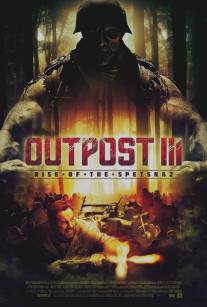 Адский бункер: Восстание спецназа/Outpost: Rise of the Spetsnaz (2013)